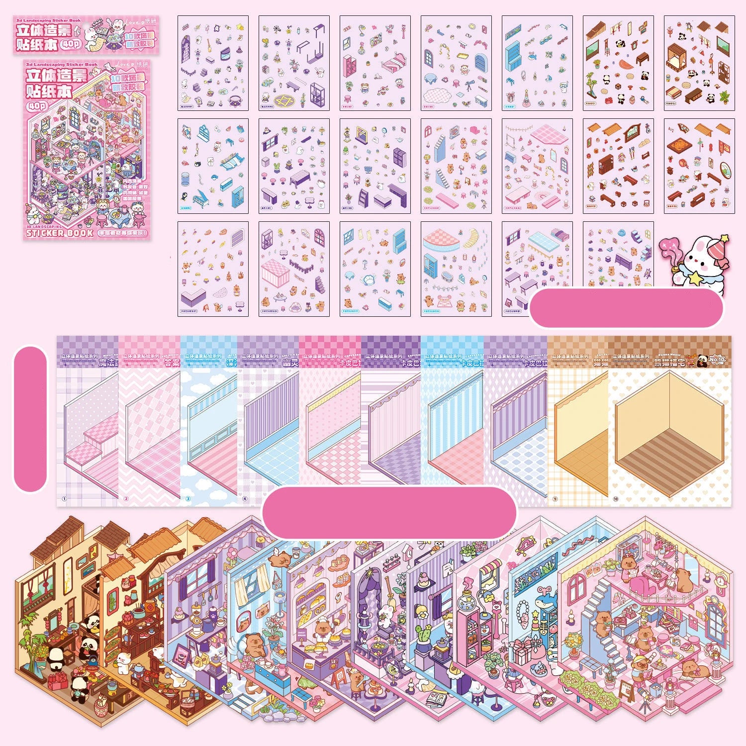 Mr. Paper 30Pcs 3d three-dimensional stacking miniature scene stickers scenery sticker book Students' puzzle handmade diy str