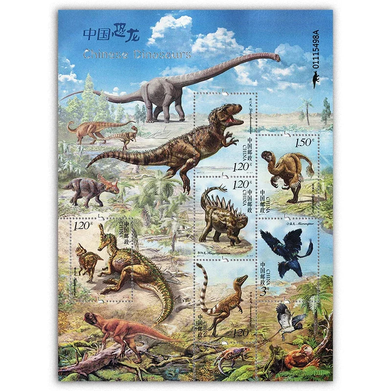 2017-11 , Chinese Dinosaurs , Miniature sheet , Souvenir Sheet . Post Stamps , Philately , Postage , Collection - Souvenir Sh