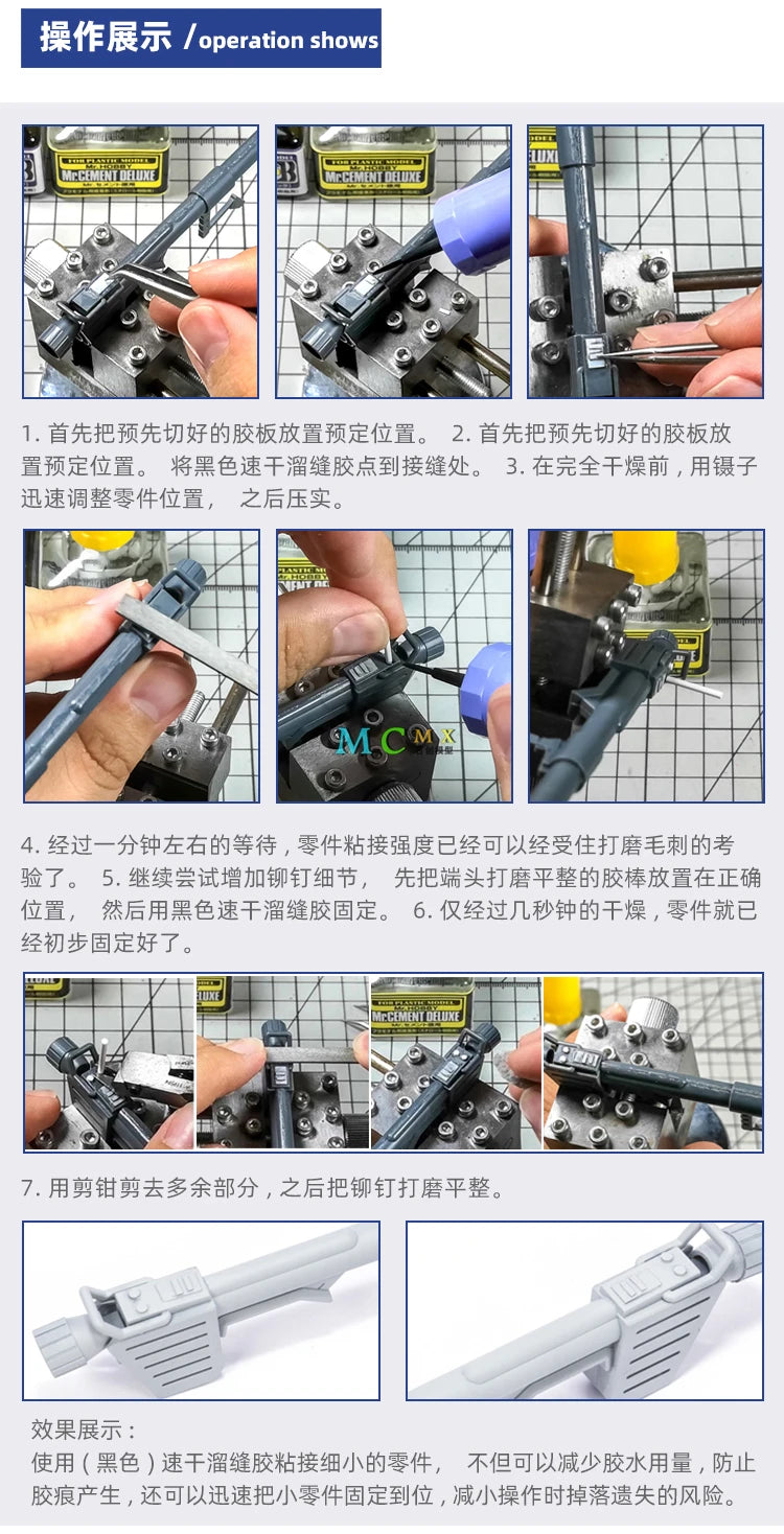 MR.HOBBY Mr. Cement Series Pour Type SP Adhesive/Decal Softener for Plastic Model Making Cement Glue Hobby DIY