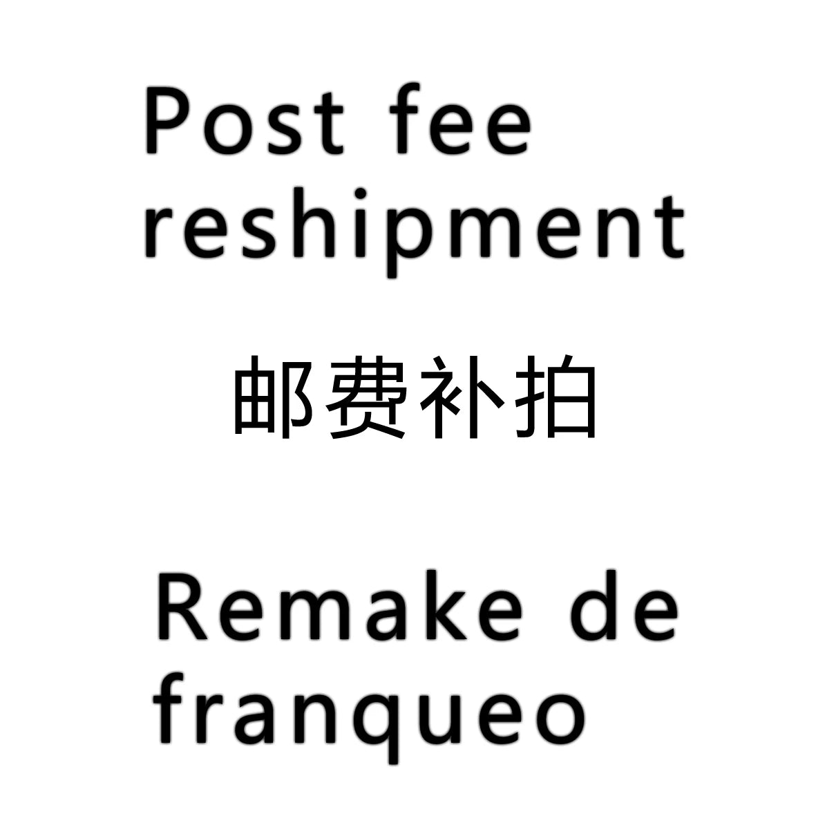 Postage fee for resending, customer specified courier resending fee link