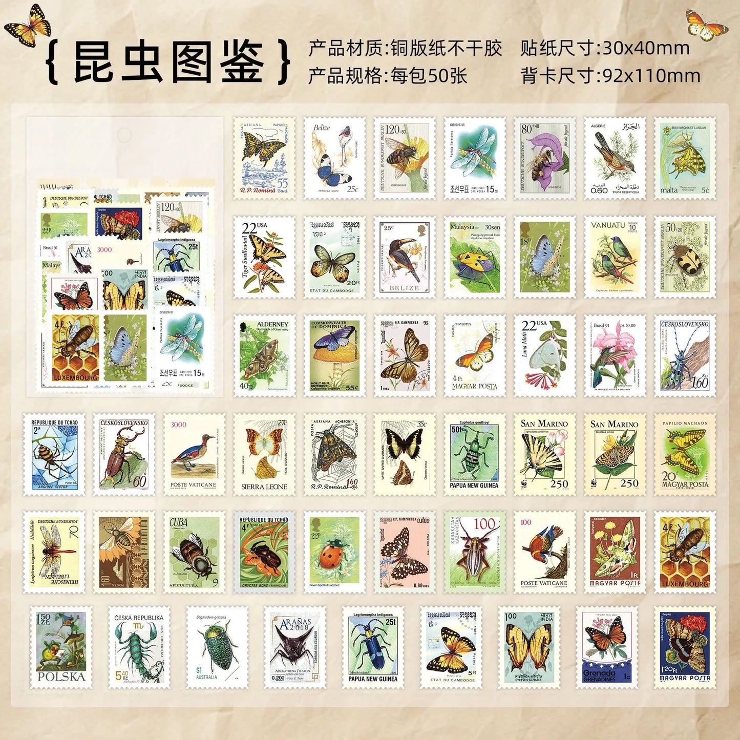 50 sheets Philatelic museum series Postage stamp theme stickers Scrapbooking Material handmade Diary Album Junk Journal Suppl