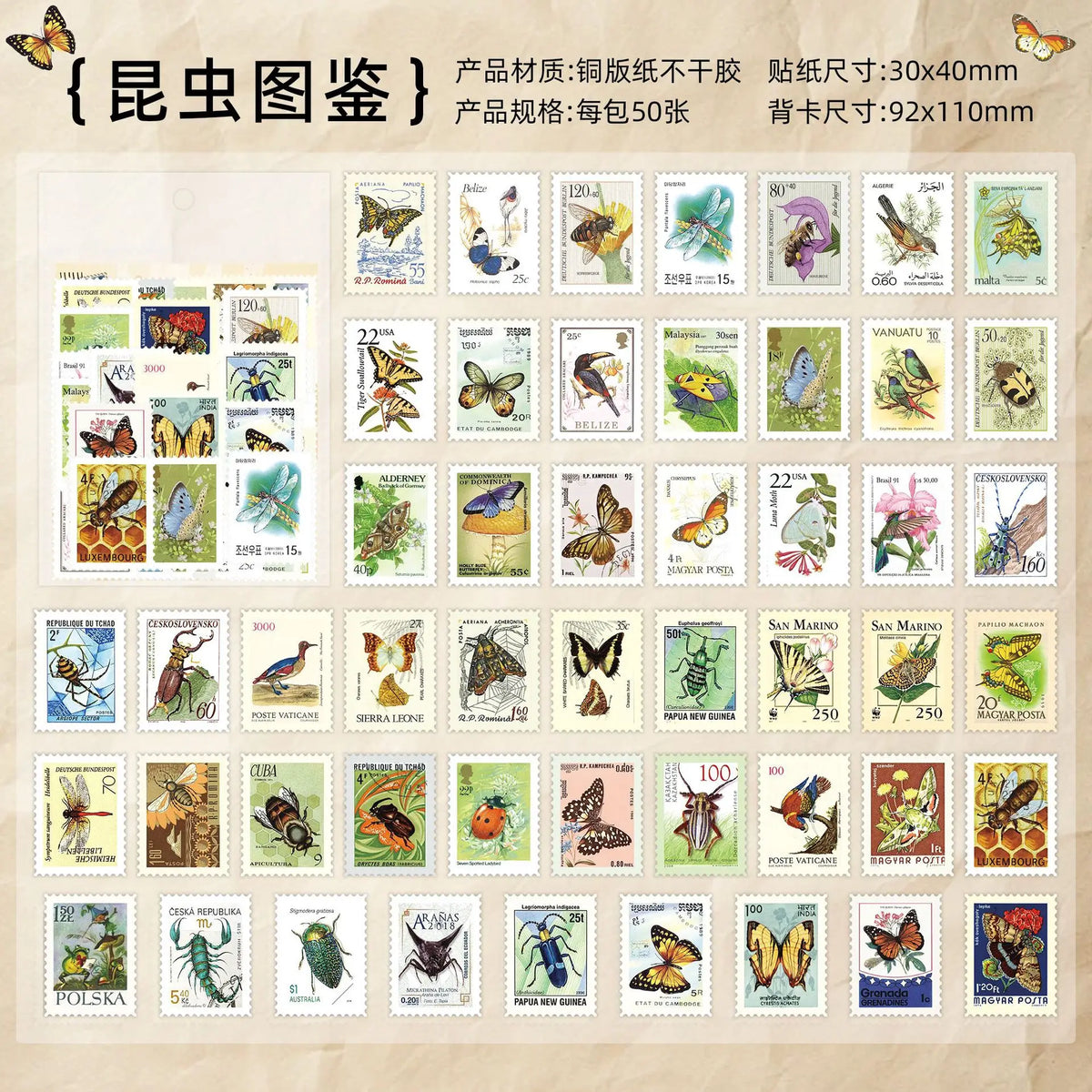 50 sheets Philatelic museum series Postage stamp theme stickers Scrapbooking Material handmade Diary Album Junk Journal Suppl