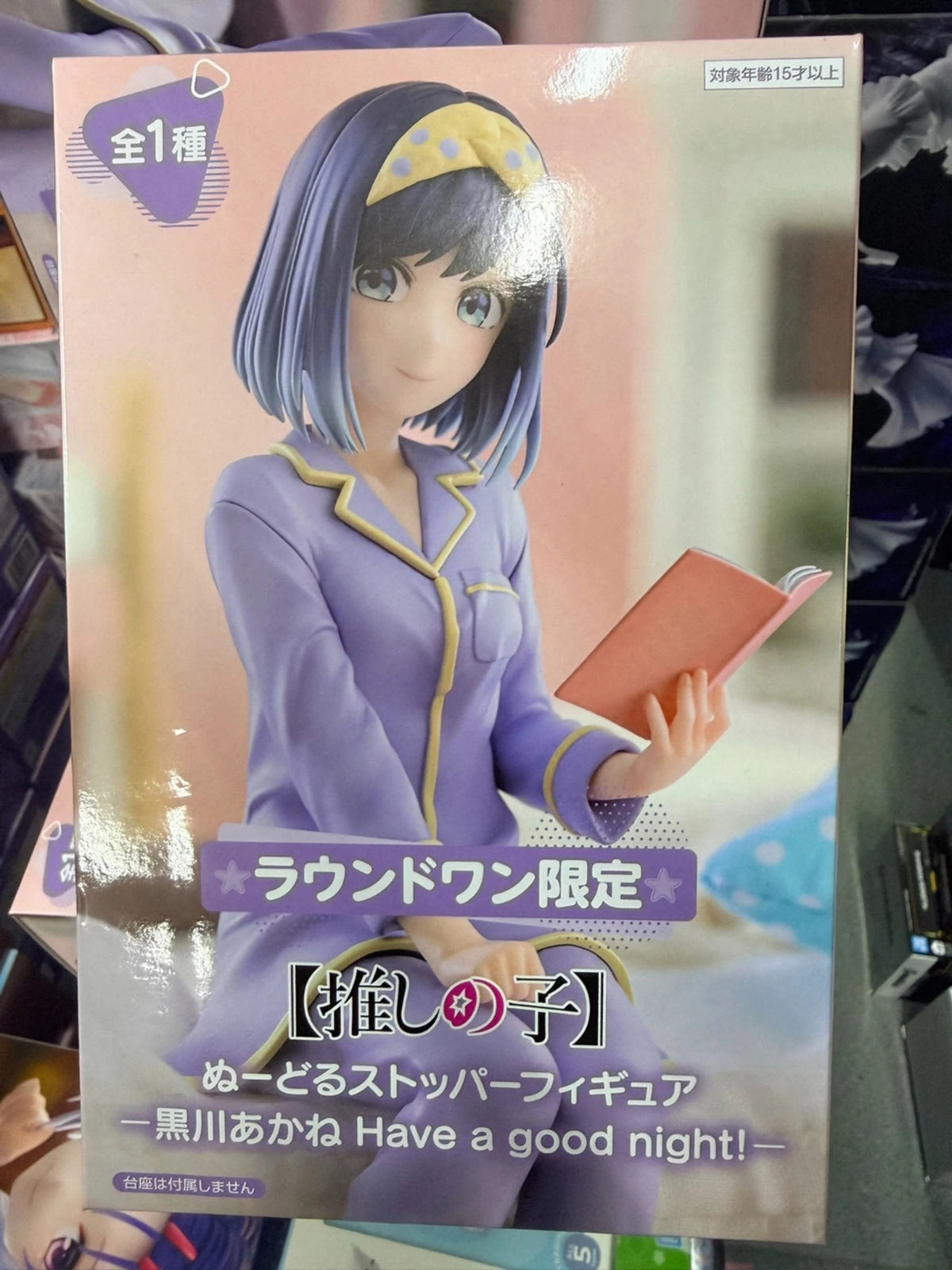 InStock Original FuRyu Prepainted Noodle Stopper Figure Oshi no Ko Kurokawa Akane Hoshino Ai Arima Kana Have a good night!