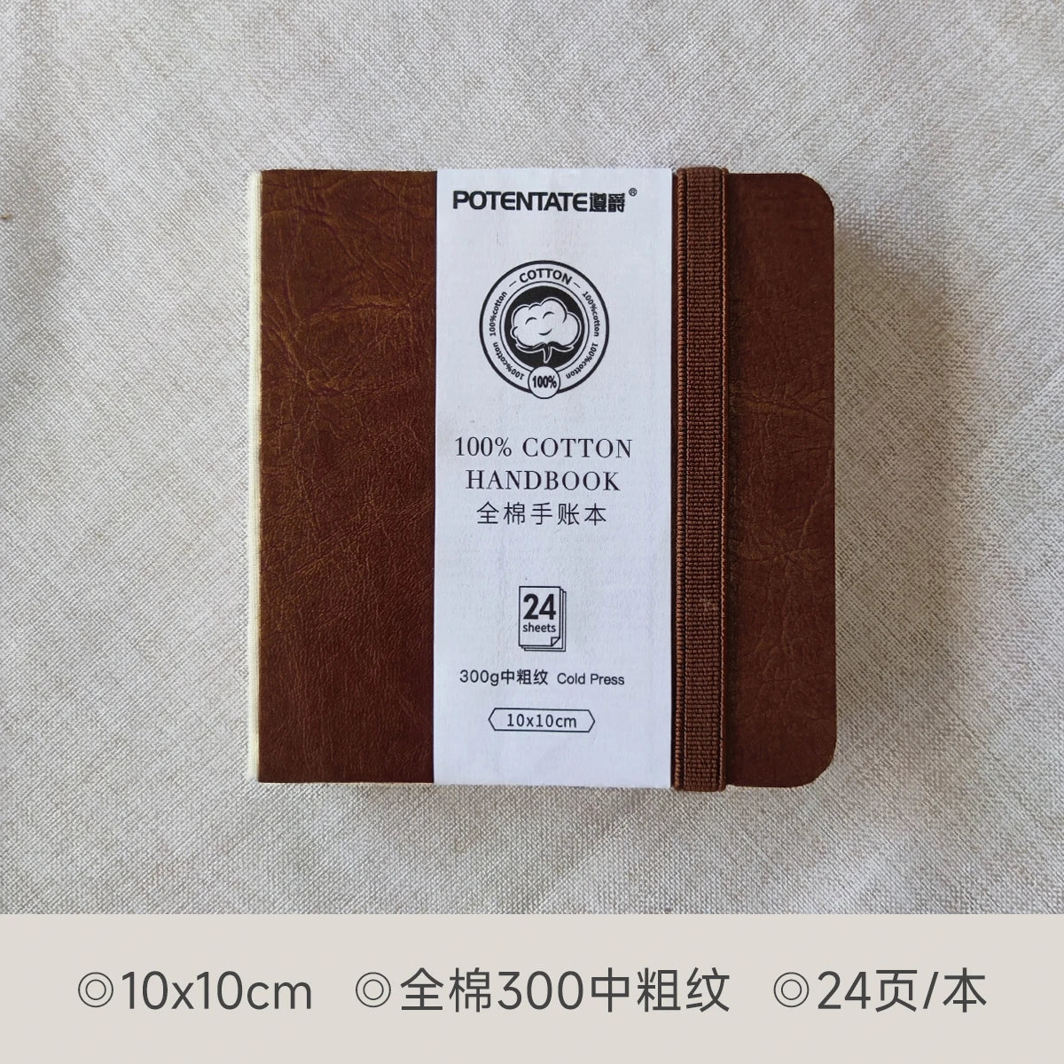 POTENTATE Watercolor 100% Cotton Paper Pad 24 Sheets10x10cm/9x14cm/13x19cm Artists Beginners Watercolor Sketchbook Drawing Pa
