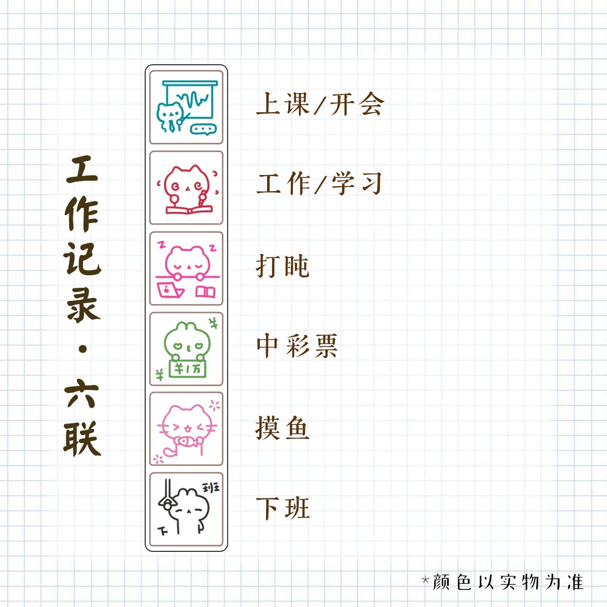 WAKAWAKA Decorative Stamps for Scrapbooking Kawaii Stamps Stationery For Journal Planner Arts Diy Crafts Album - B3-1PCS