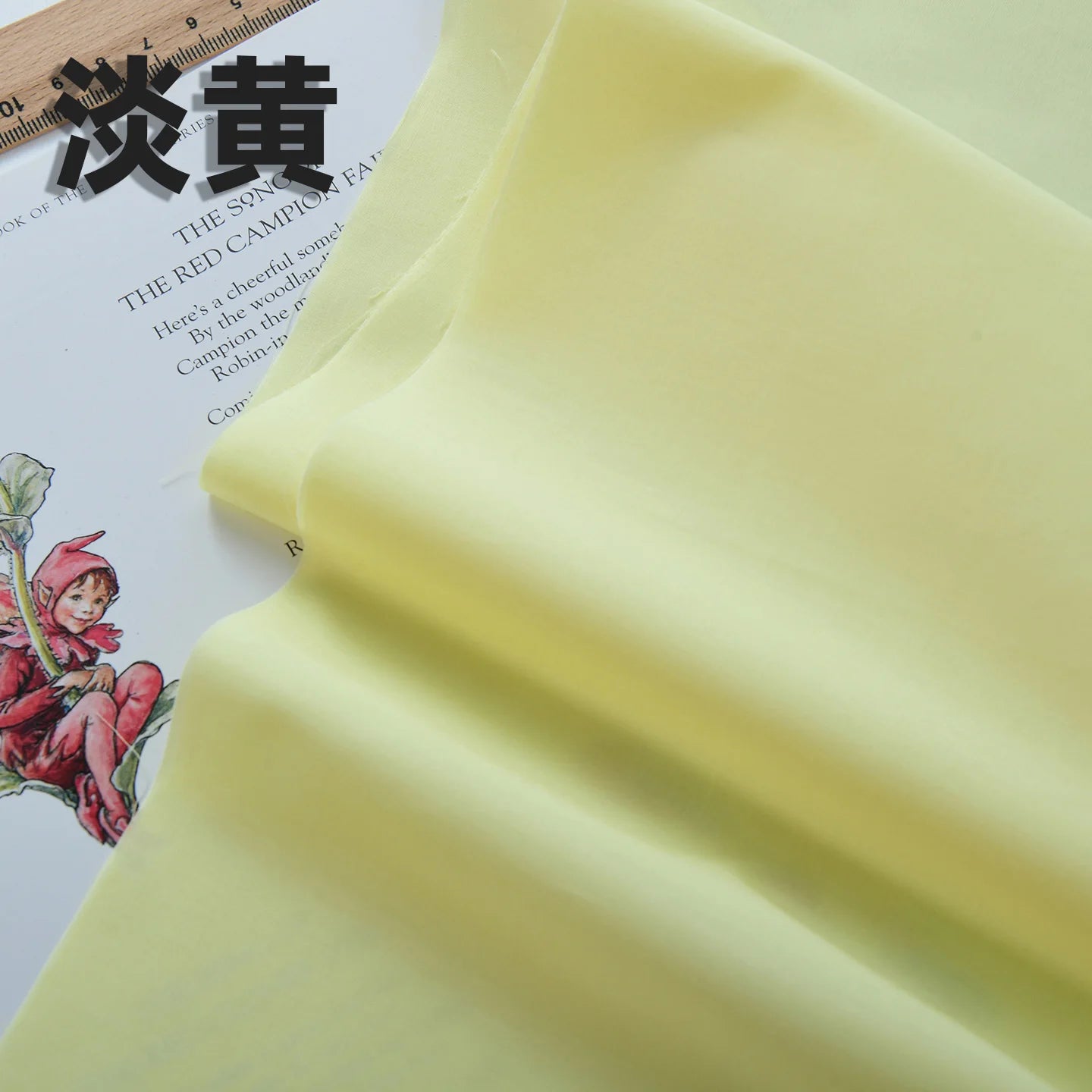 140x50cm 60s Pure Cotton Fabric Solid Color Plain Weave Cloth for Clothing DIY Craft Sewing Cloth - Light Yellow