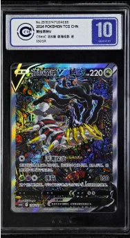 Pet Elf Official Anime & Game Merchandise PTCG Chinese Edition CCIC Graded Card Collection Boy Toys Birthday Gift Series - qi
