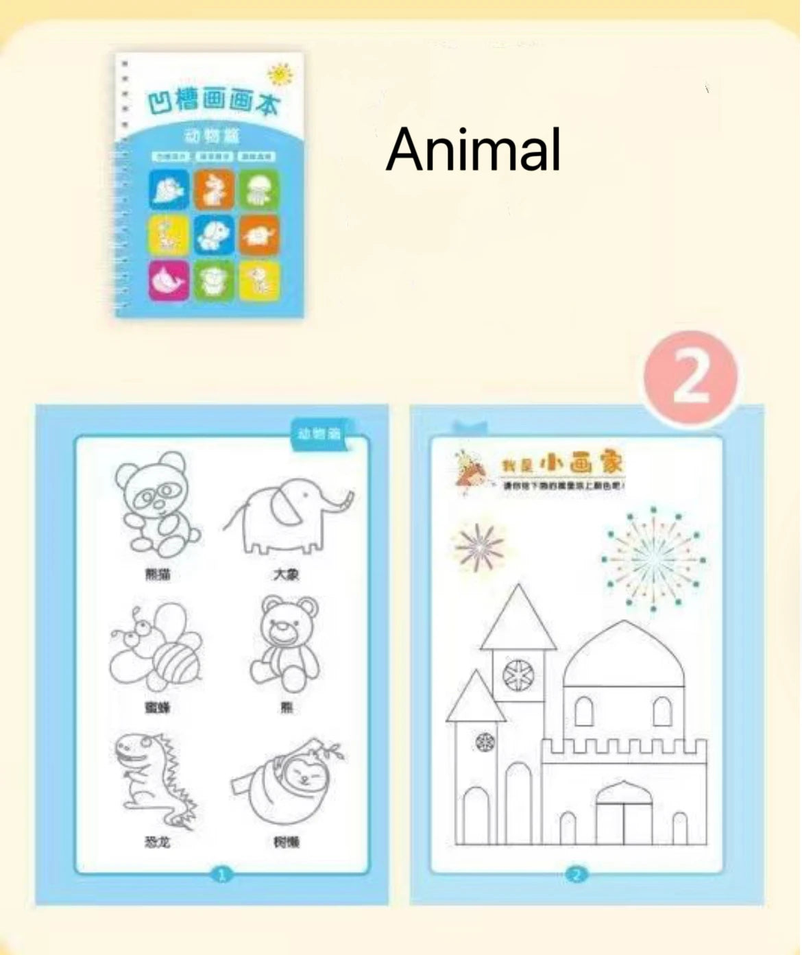 Groove Drawing Book Simple Strokes Calligraphy Practice Creative Graffiti Book Basic Painting Template