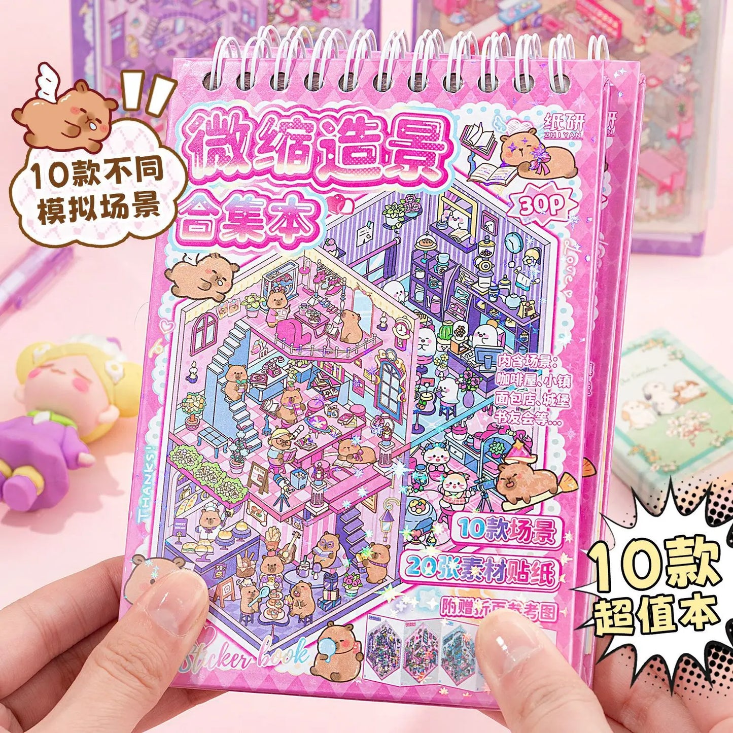 Mr. Paper 30Pcs 3d three-dimensional stacking miniature scene stickers scenery sticker book Students' puzzle handmade diy str