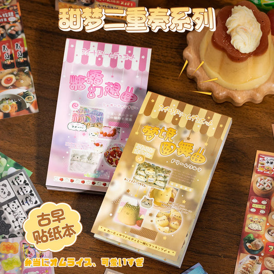 20 Sheets Sweet Dream Duet Japanese Retro Sticker Book, Vintage Kawaii Aesthetic Stickers for Scrapbooking, Journal, DIY