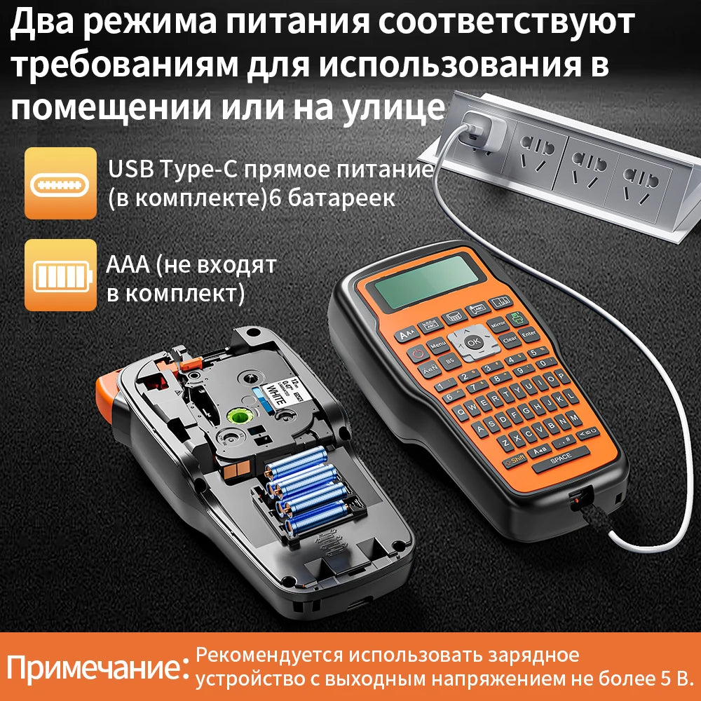 Portable Label Printer E1000 PRO Label Maker Machine with Tape USB-C for Power Multiple Font Icon for School Office Organizat