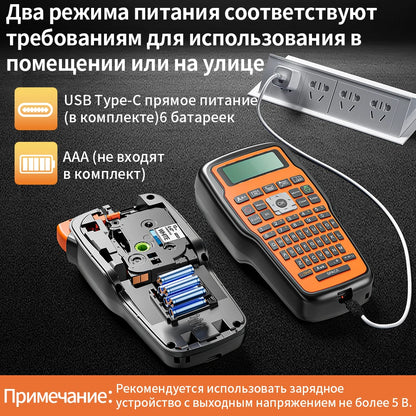 Portable Label Printer E1000 PRO Label Maker Machine with Tape USB-C for Power Multiple Font Icon for School Office Organizat
