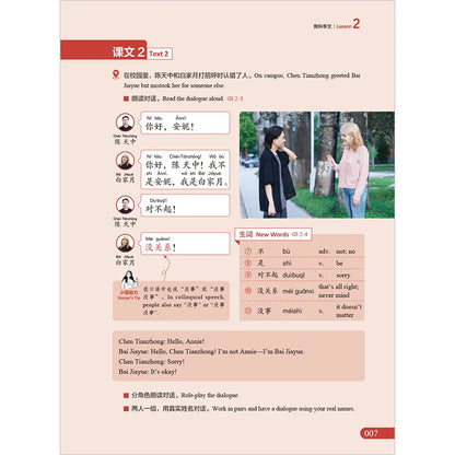 New HSK 3.0 Chinese Course Series Level 1 – Textbook, Workbook, Vocabulary Handbook & Grammar Guide (Mix & Match Available)
