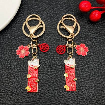 Gift Bag, Japanese Maneki-neko Keychain, Koi Fish Car Pendant, Alloy Lucky Charm, Cute Gift for Students, Creative Keychain G