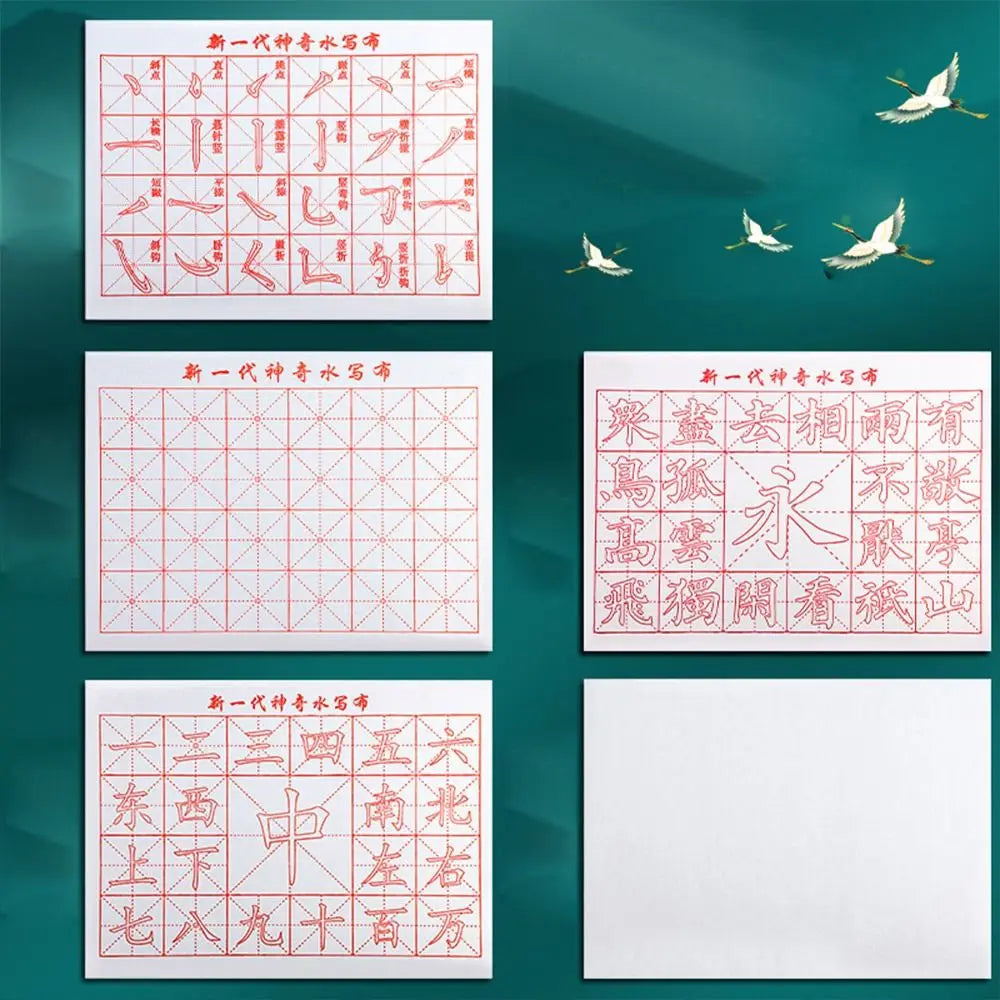 No Ink Magic Water Writing Cloth Brush Gridded Fabric Mat Chinese Calligraphy Practice Practicing Intersected Figure Set