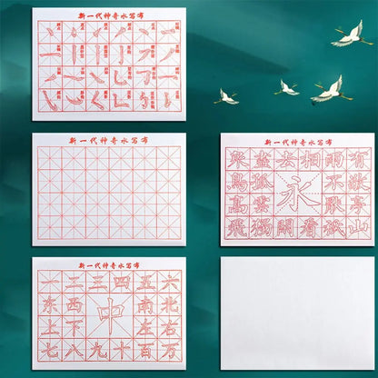 No Ink Magic Water Writing Cloth Brush Gridded Fabric Mat Chinese Calligraphy Practice Practicing Intersected Figure Set