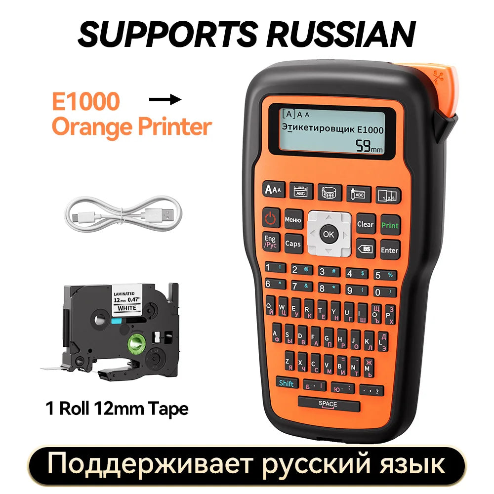 Portable Label Printer E1000 PRO Label Maker Machine with Tape USB-C for Power Multiple Font Icon for School Office Organizat