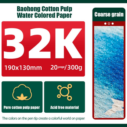 Baohong 200g 300g 100% Cotton Watercolor Drawing Paper 8K 16K 32K Art Drawing Papers 20 Sheets Art Supplies - Rough 32K 300g