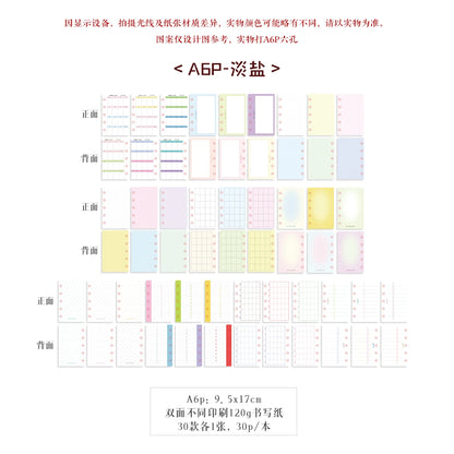 Colored Loose Leaf Refill Pages A7 M5 A6p Grid Lined Dot Design Journal Inner Pages Memo Pad 30P Memo Pads - 01 A6 Personal