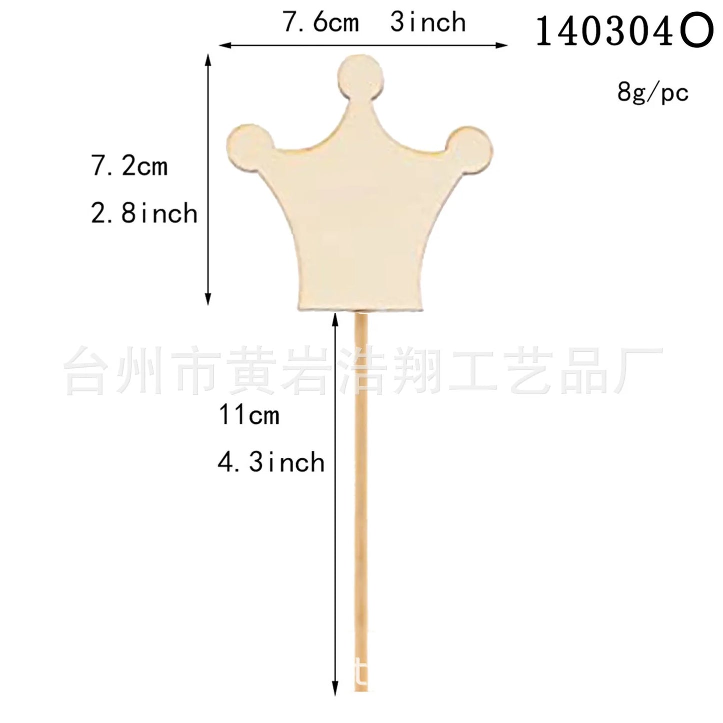 10PCS Fairy Wands Craft Kit Unfinished Wooden Princess Wands DIY Fun Party Supplies for Birthday Parties Gift Craft Activity 