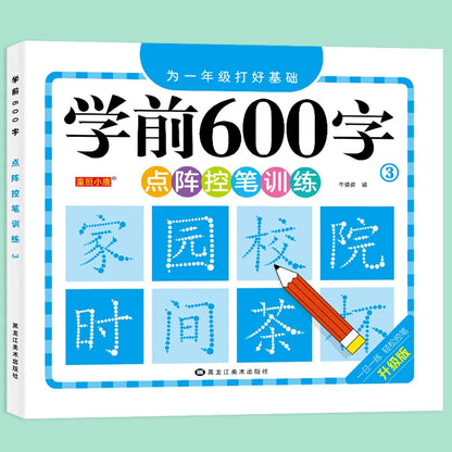 Chinese Characters Pre-School 600-word Calligraphy 4 Books Didactic Book for Children Practice Kids Early Education Painting 