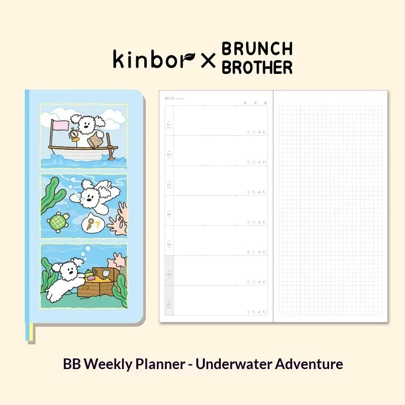 Kinbor Cute Agenda Undate Weekly Daily Planner Slim Illustrated Self-fill Notebook Weekly To Do List Hardcover Two Page Per W