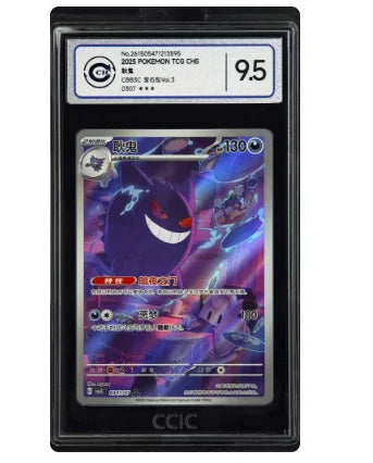 Pet Elf Official Anime & Game Merchandise PTCG Chinese Edition CCIC Graded Card Collection Boy Toys Birthday Gift Series - ge