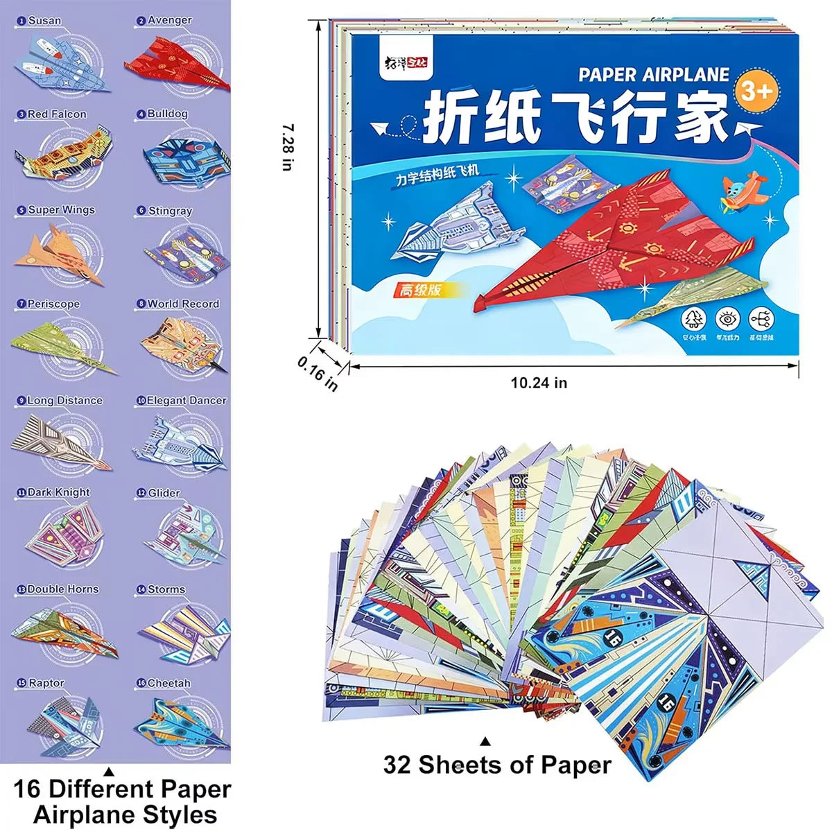 Origami Paper Airplane Kit 12/32 Sheets 16 Classic World Record Plane Designs Easy to Fold Creative Craft Activity for School