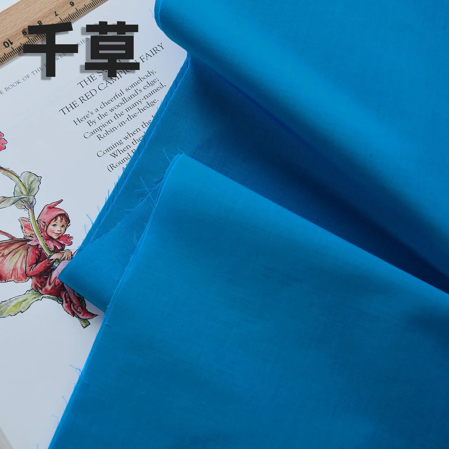 140x50cm 60s Pure Cotton Fabric Solid Color Plain Weave Cloth for Clothing DIY Craft Sewing Cloth