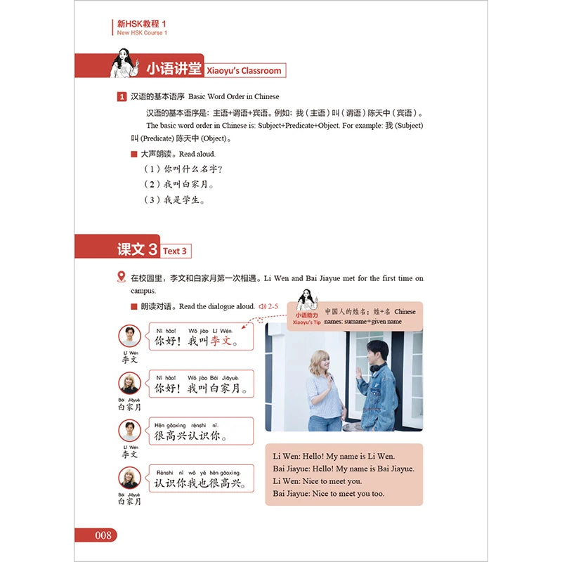 New HSK 3.0 Chinese Course Series Level 1 – Textbook, Workbook, Vocabulary Handbook & Grammar Guide (Mix & Match Available)