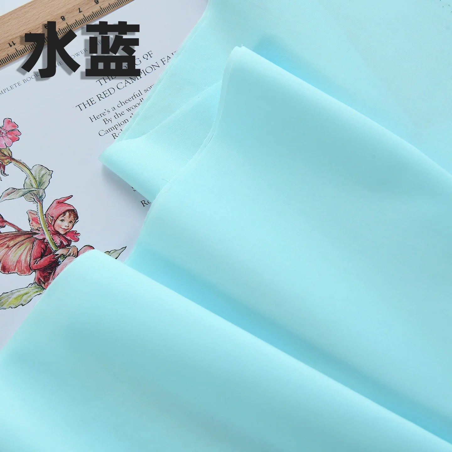 140x50cm 60s Pure Cotton Fabric Solid Color Plain Weave Cloth for Clothing DIY Craft Sewing Cloth - Aqua Blue