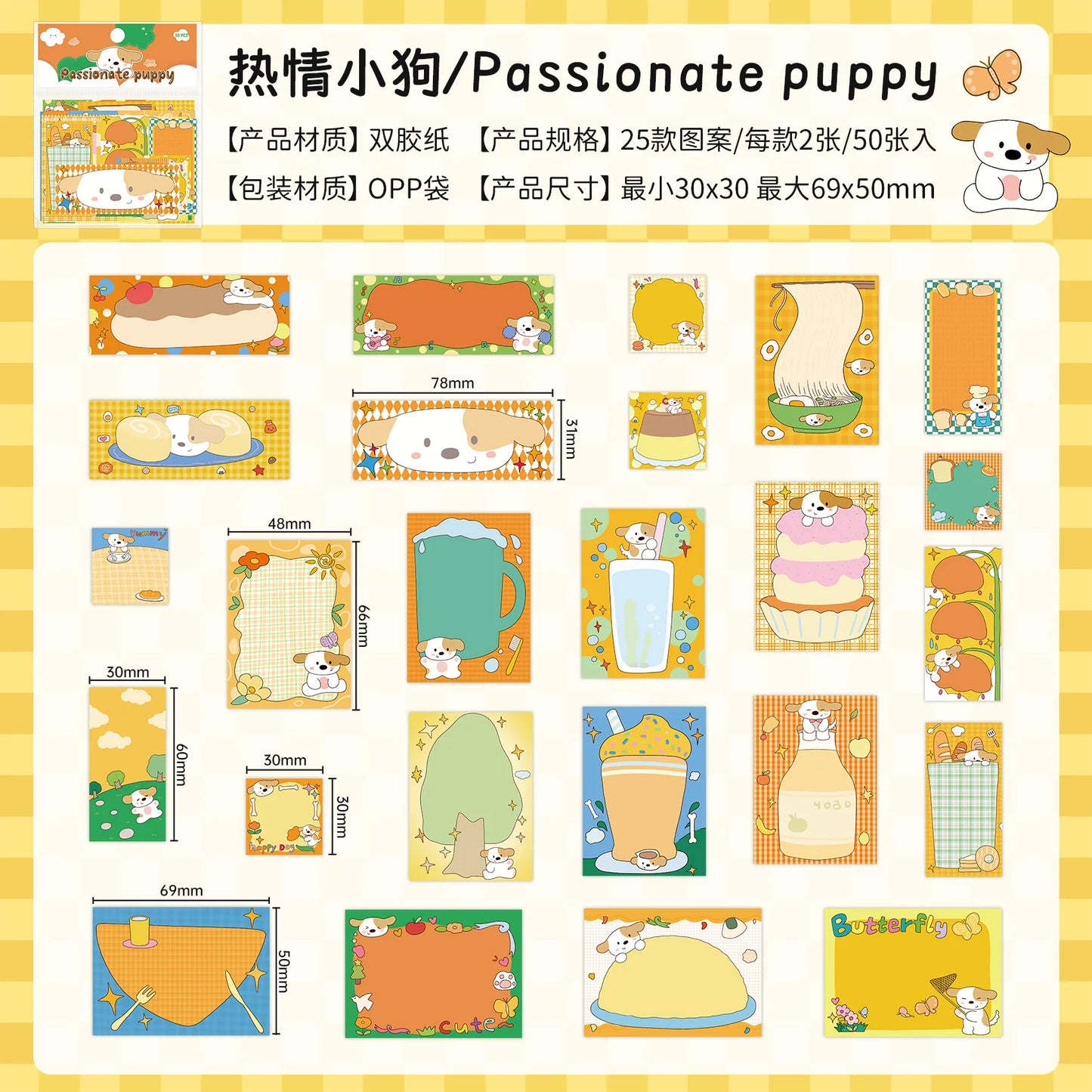 4 types 50 pcs Cute pet note series sticker Scrapbooking Material handmade Diary Album Junk Journal Supplies - C