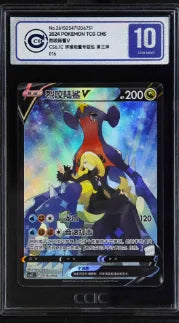 Pet Elf Official Anime & Game Merchandise PTCG Chinese Edition CCIC Graded Card Collection Boy Toys Birthday Gift Series - li