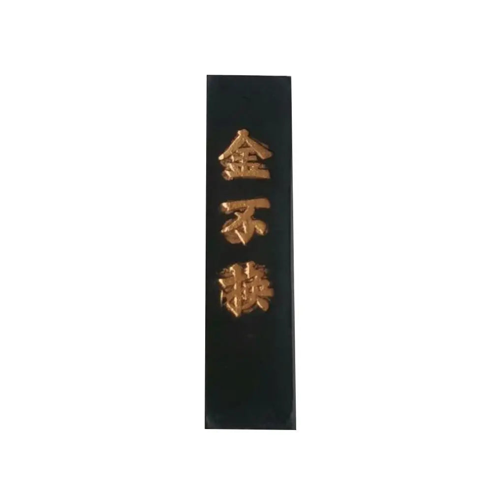 Chinese Calligraphy Ink Stone Handmade Ink Block Ink Stick for Chinese Japanese Calligraphy and Painting (Black) - 6.6cm