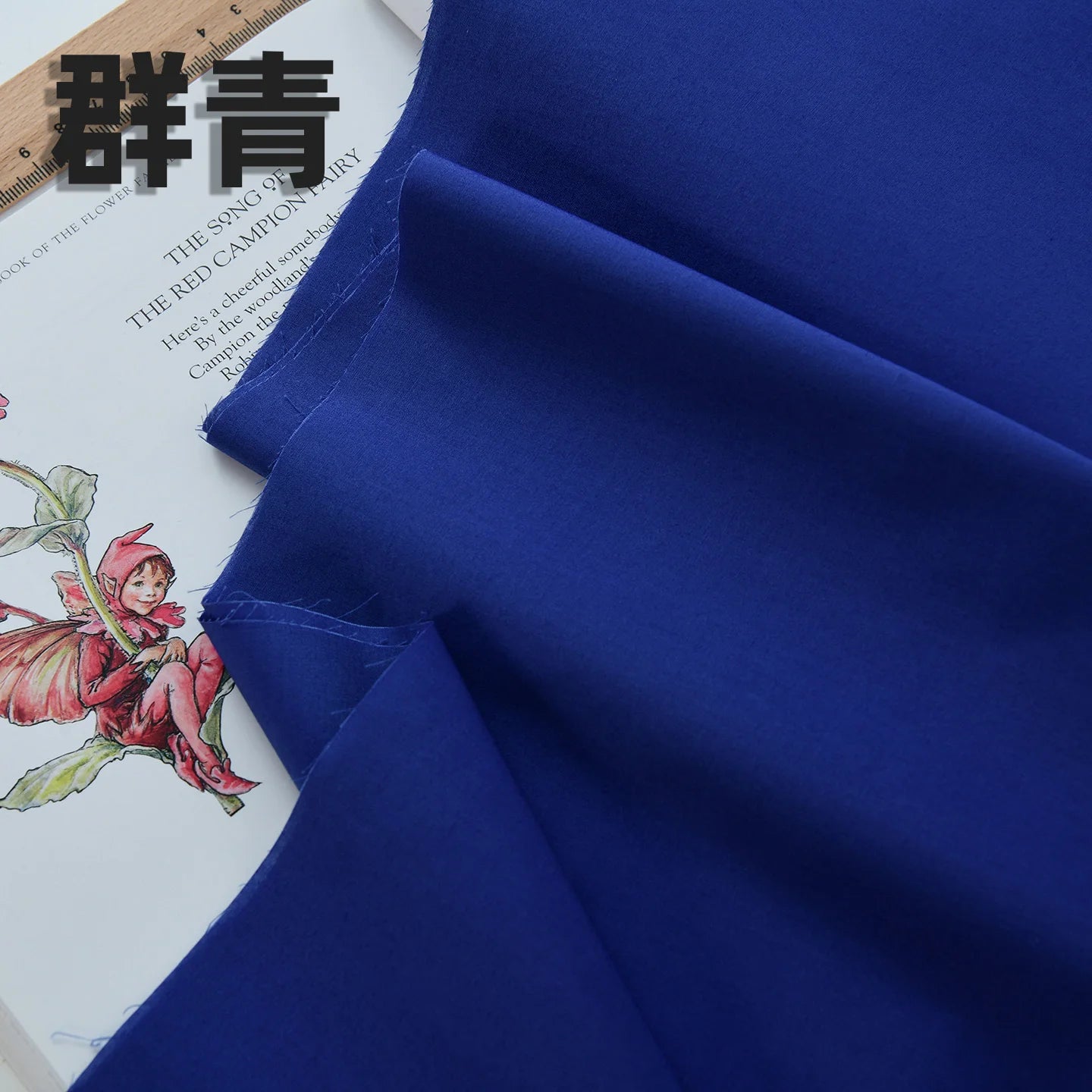 140x50cm 60s Pure Cotton Fabric Solid Color Plain Weave Cloth for Clothing DIY Craft Sewing Cloth - Ultramarine Blue