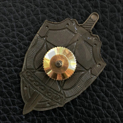 KGB- Komitet gosudarstvennoy bezopasnosti Committee for State Security Badge