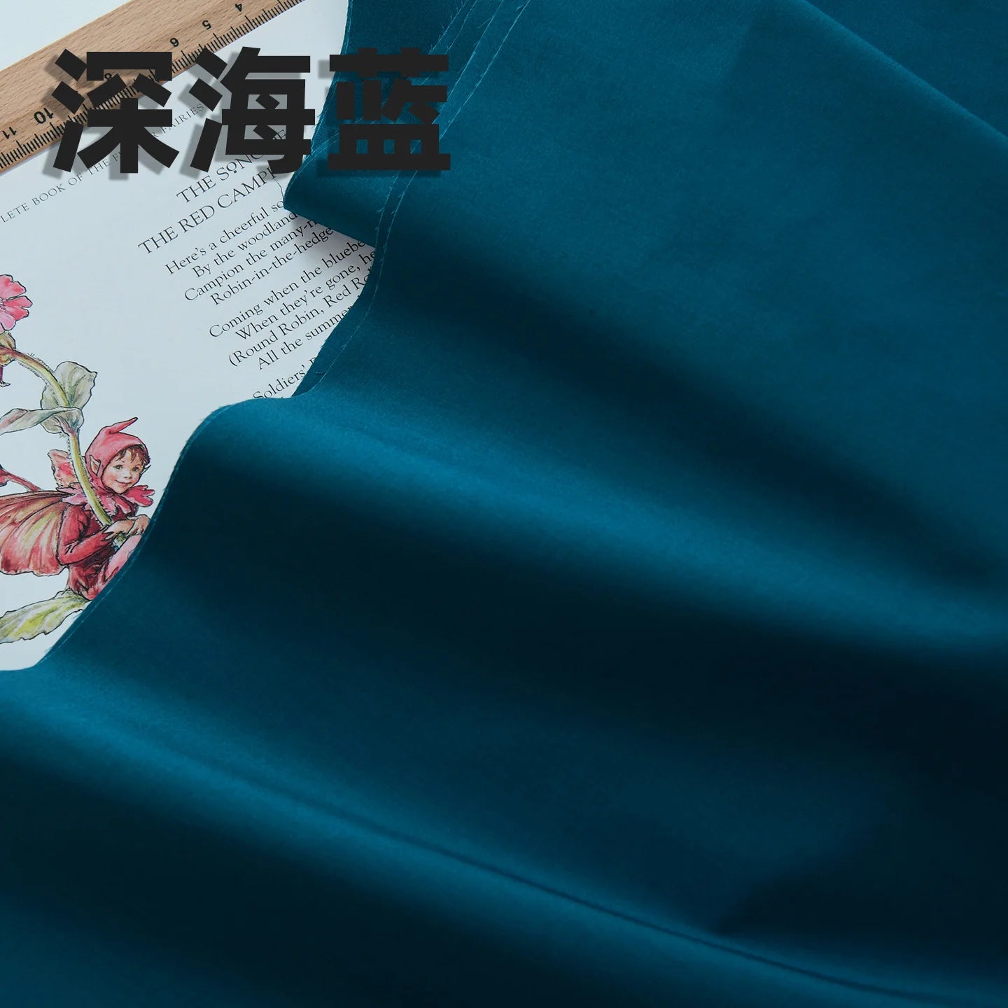 140x50cm 60s Pure Cotton Fabric Solid Color Plain Weave Cloth for Clothing DIY Craft Sewing Cloth - Deep Sea Blue
