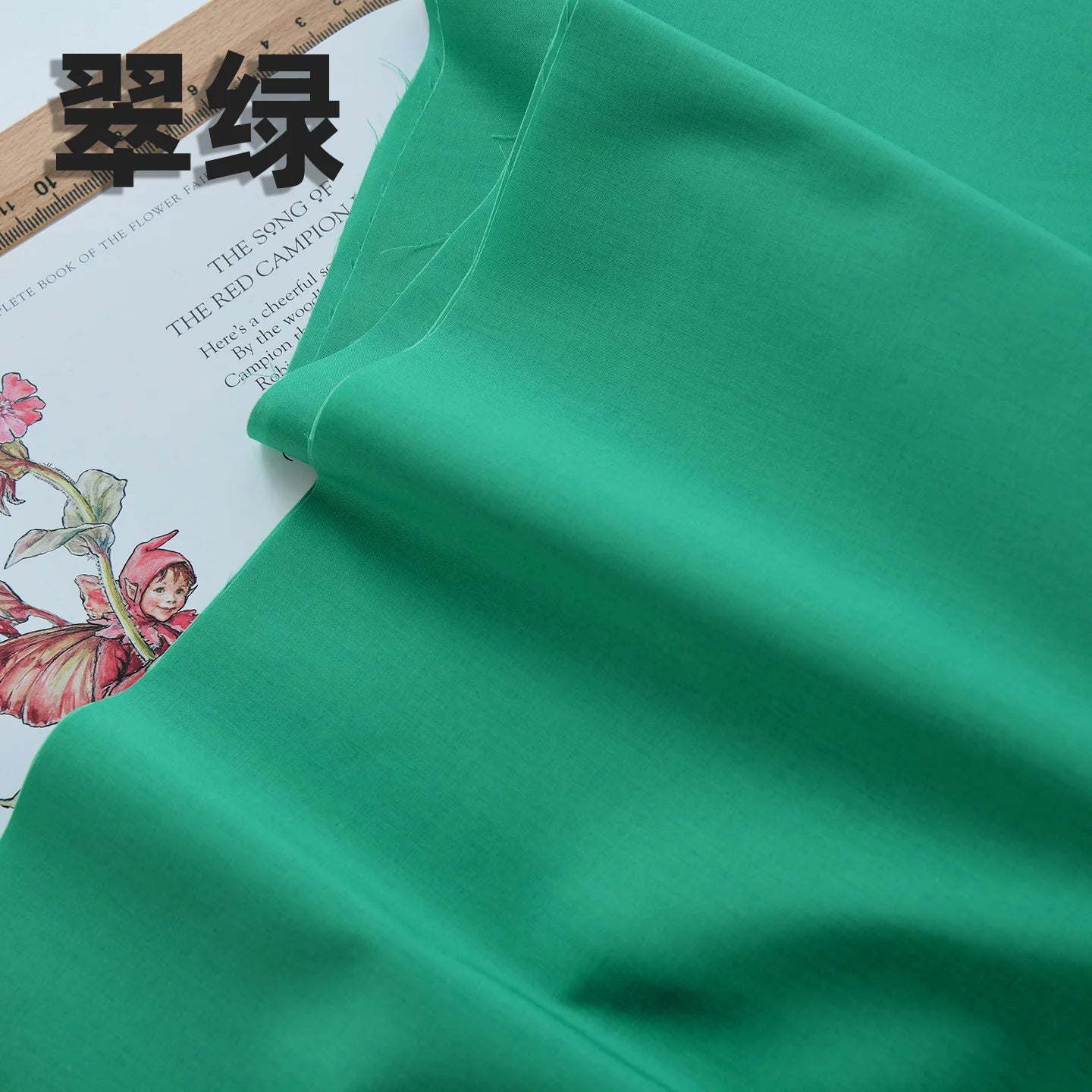 140x50cm 60s Pure Cotton Fabric Solid Color Plain Weave Cloth for Clothing DIY Craft Sewing Cloth - Emerald Green