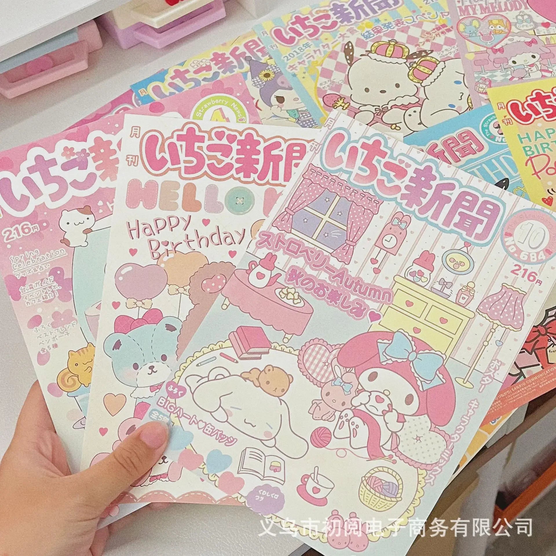 Monthly Posters Posters Teenage Heart Cute Room Decorative Wall Stickers Student Dormitory Bedroom Diy Stickers