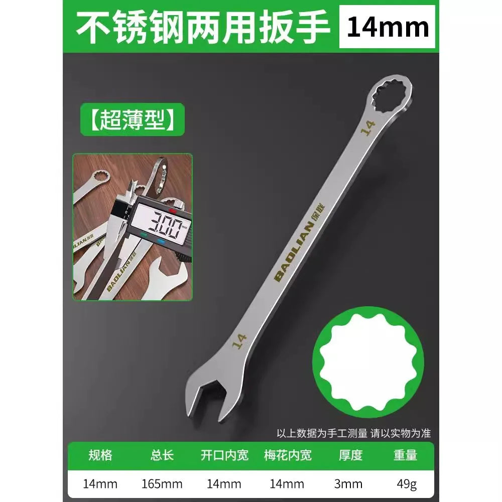 3mm Ultra-thin Wrench Large Open-end Wrench Plum Dual-purpose Wrench 4-27MM Cross-border Thin Section Dual-purpose - 14MM
