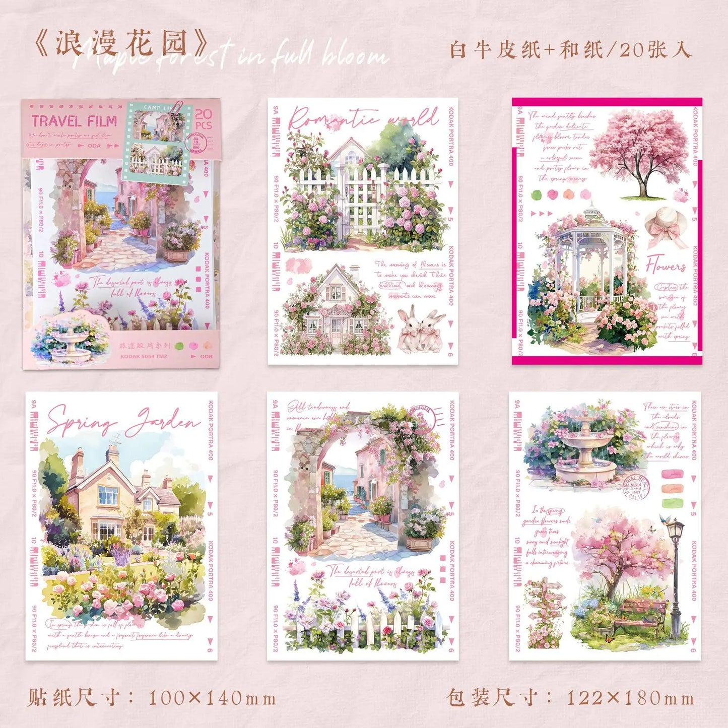 20pcs/1lot kawaii Stationery Stickers Travel Film Diary Planner junk journal Decorative Scrapbooking DIY Craft Stickers - lan