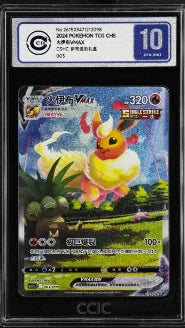 Pet Elf Official Anime & Game Merchandise PTCG Chinese Edition CCIC Graded Card Collection Boy Toys Birthday Gift Series - hu