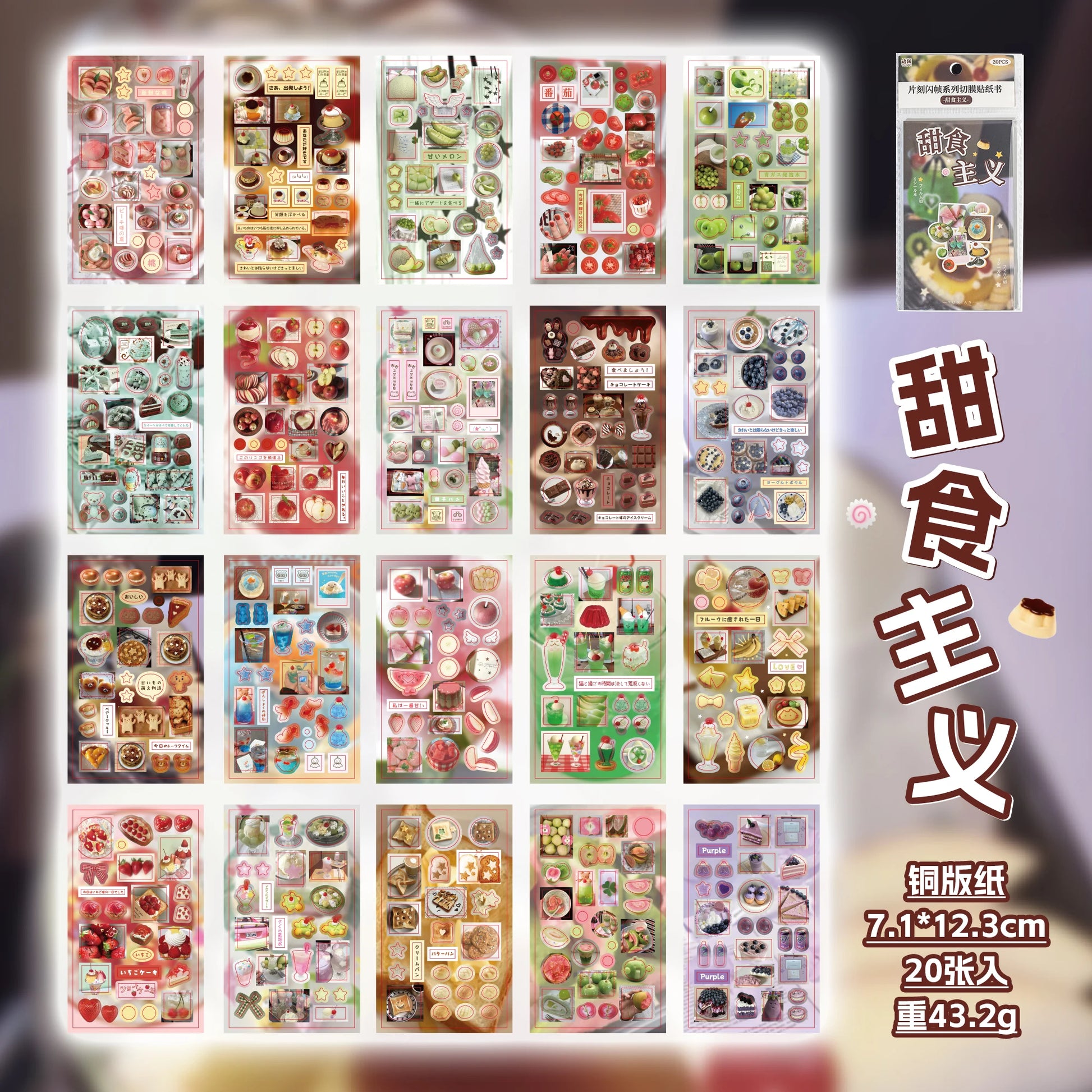 20 Pcs Die cut Stickers book Retro Cartoon Decorative handmade Scrapbooking supplies Diary Sticker Japanese Stationery Sticke
