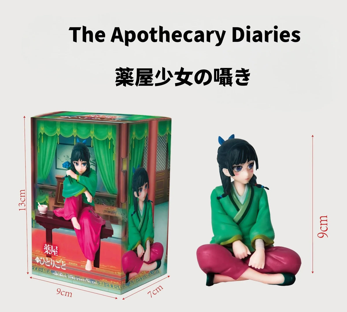 /The Apothecary Diaries Anime Figures PVC Model MaoMao & Table Cute Girl Action Figures Toys for Gift Collect Figure Christma