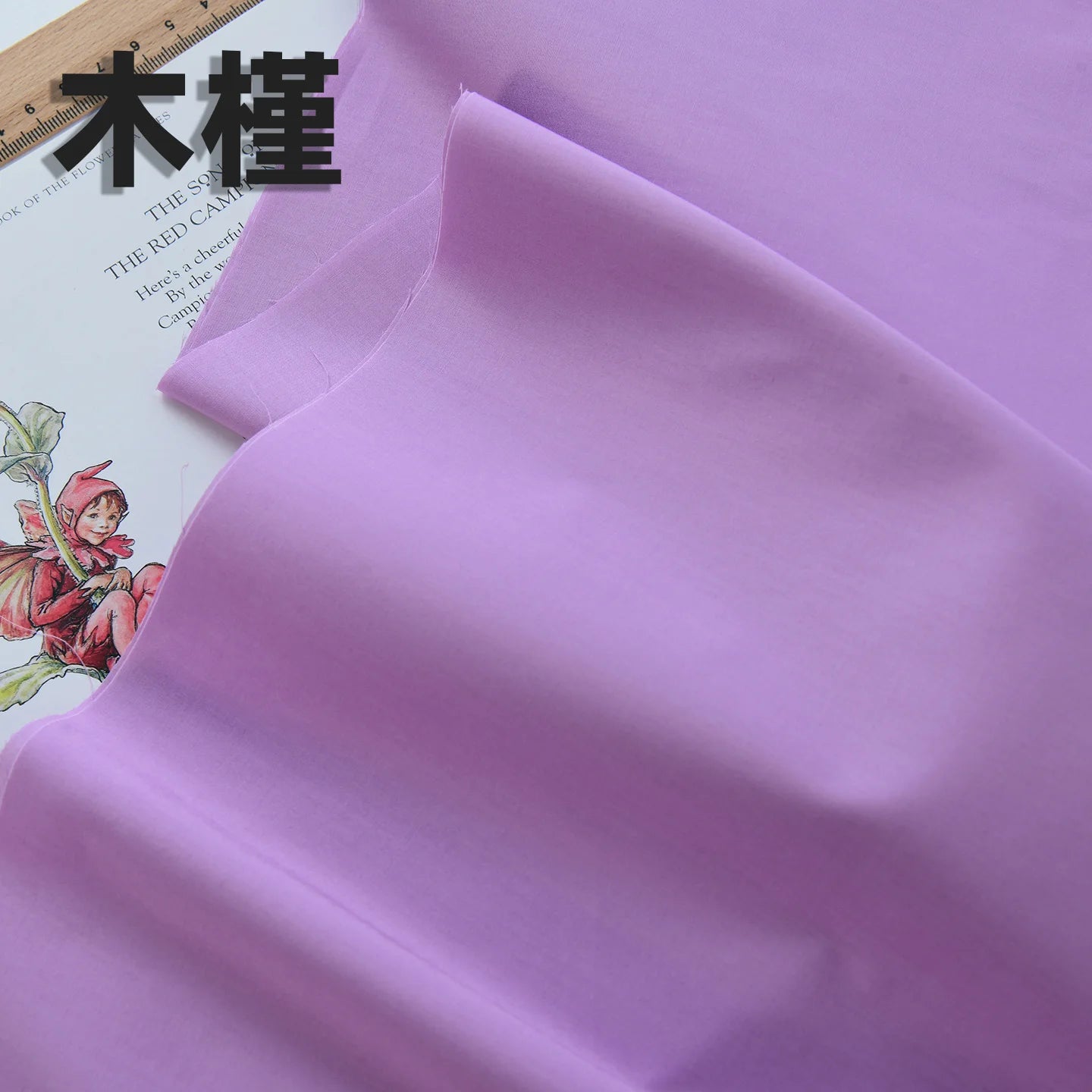 140x50cm 60s Pure Cotton Fabric Solid Color Plain Weave Cloth for Clothing DIY Craft Sewing Cloth - Hibiscus