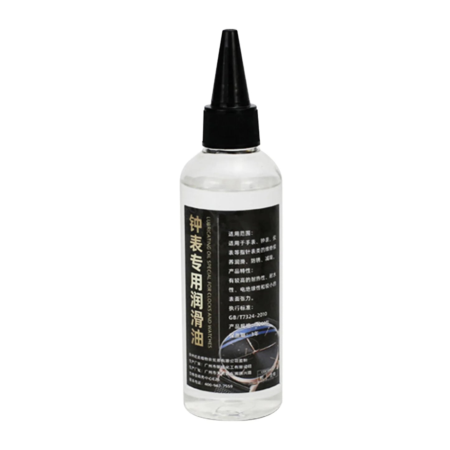 Watch Lubricant Clock Watch Lubricant Oil Mechanical Watch Movement Oil For Watchmakers Watch Repair Supplies 10/50/100ml - 1