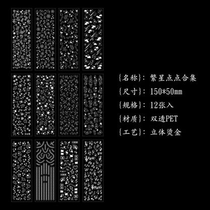 12 pcs Long strip Bronzing laser Labels Stickers Adhesive Diy Diary Album Scrapbooking Junk Journal Supplies - A