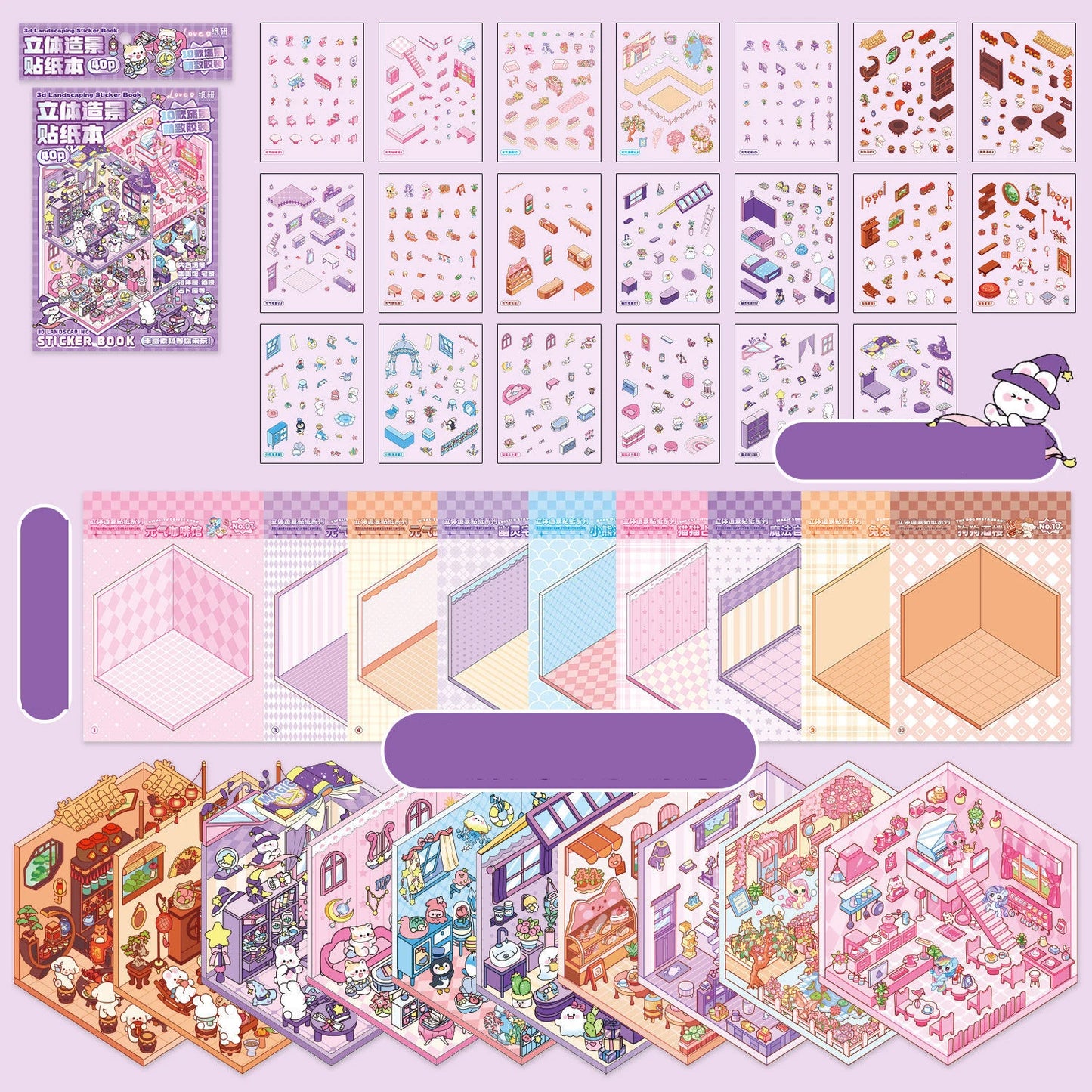 Mr. Paper 30Pcs 3d three-dimensional stacking miniature scene stickers scenery sticker book Students' puzzle handmade diy str