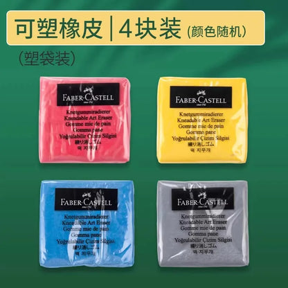 1Pc Faber-Castell Drawing Art Kneaded Erasers for Correcting,Lightening Charcoal Pencil and Pastel Artists Works, Gray in Box