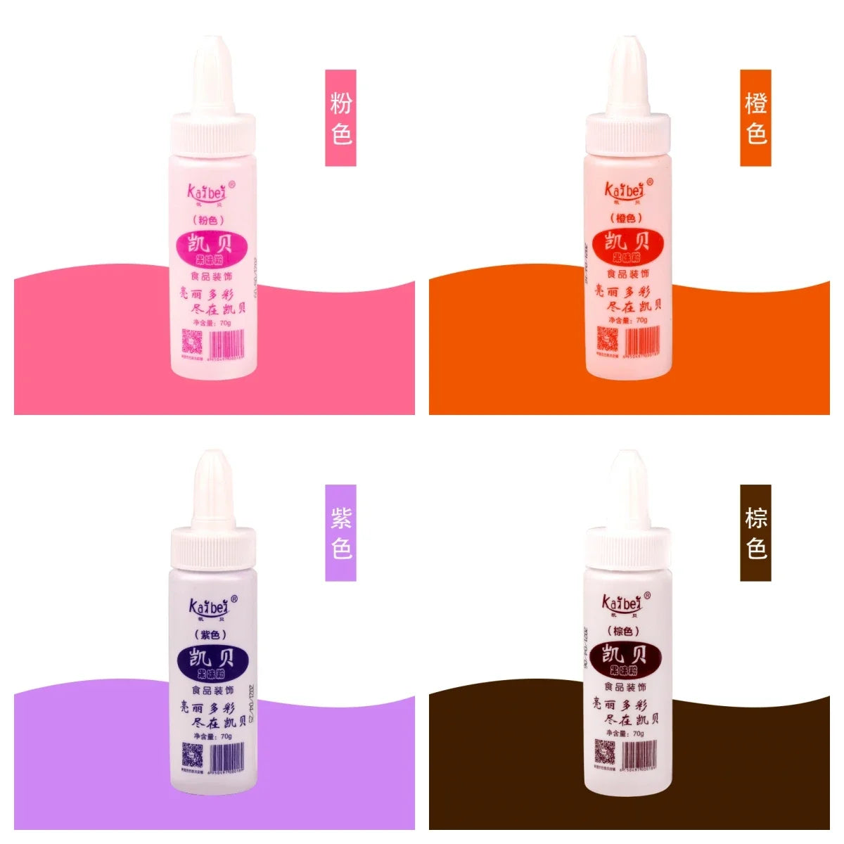 8color 70g Cake Tool Decoration Baking Coloring Accessories - 4 color set - B